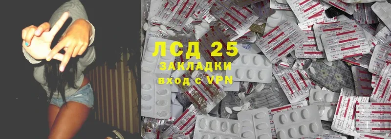 ЛСД экстази ecstasy  гидра вход  Куровское 