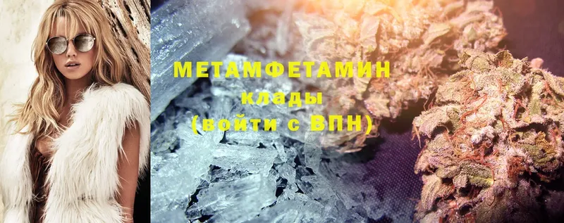 kraken зеркало  Куровское  МЕТАМФЕТАМИН Methamphetamine 